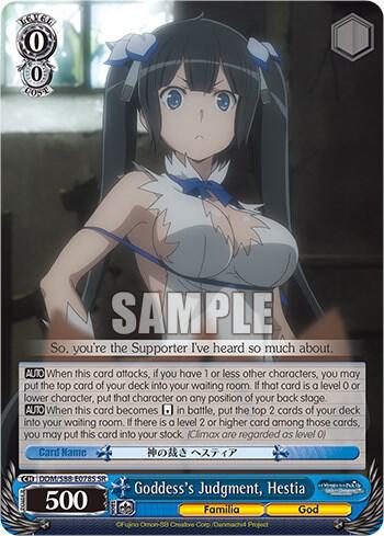Goddess's Judgment, Hestia (SR)
