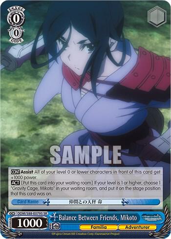 Balance Between Friends, Mikoto (SR)
