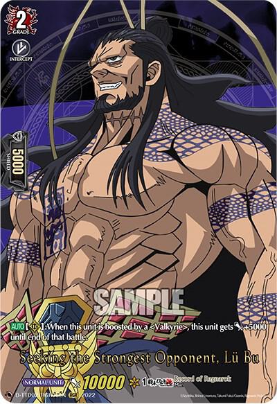 Seeking the Strongest Opponent, Lu Bu (RGR)