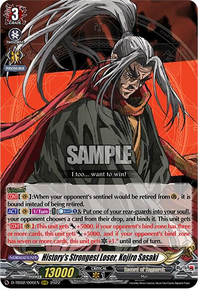 kojika様 Sasaki Kojiro | Omniversal Battlefield Wiki | Fandom