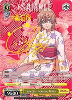 ヴァイスシュヴァルツ 特別な人　ヒナ　ssp Special Person, Hina (SSP) - Tokyo Revengers - Weiss Schwarz