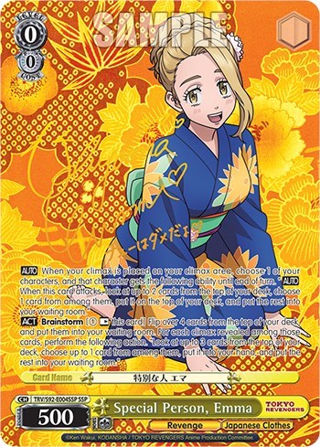 Special Person, Emma (SSP) Tokyo Revengers card price