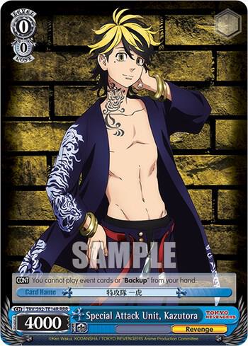 Special Attack Unit, Kazutora (RRR)