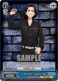 1st Division Captain, Baji (RRR)