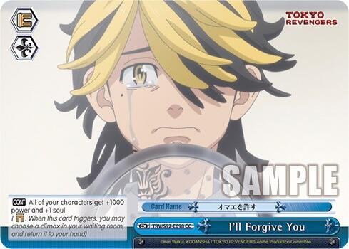 I'll Forgive You