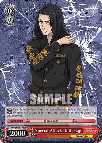 Special Attack Unit, Baji (Foil)