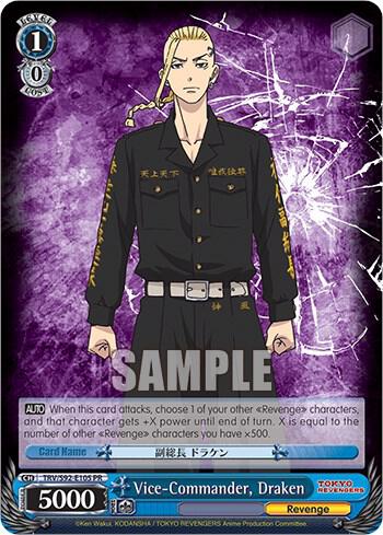 Vice-Commander, Draken