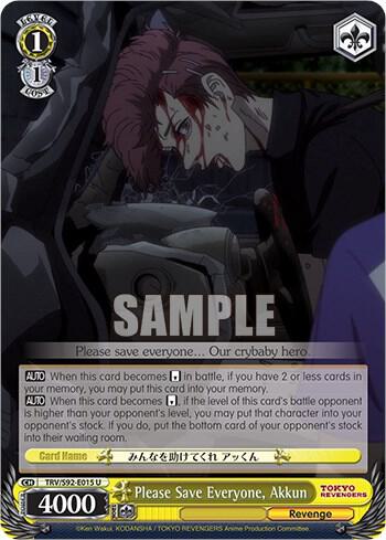Please Save Everyone, Akkun