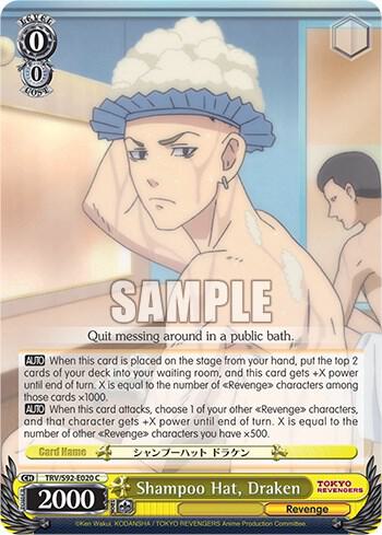 Shampoo Hat, Draken