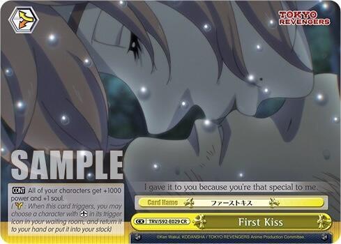 First Kiss