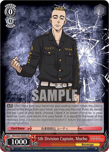 5th Division Captain, Mucho (SR)