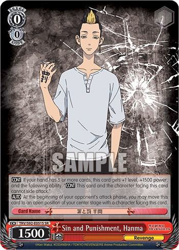 Sin and Punishment, Hanma (SR) - Tokyo Revengers - Weiss Schwarz
