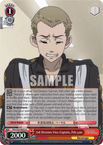 3rd Division Vice-Captain, Peh-yan