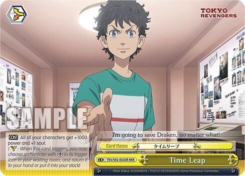 Time Leap (RRR)