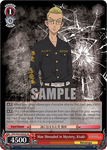 Man Shrouded in Mystery, Kisaki (SR)