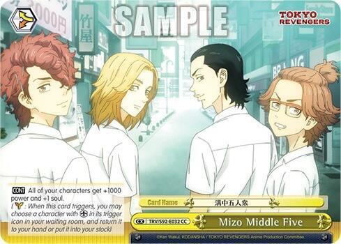 Mizo Middle Five