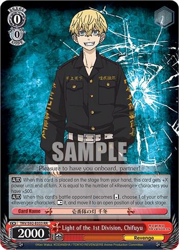 Light of the 1st Division, Chifuyu