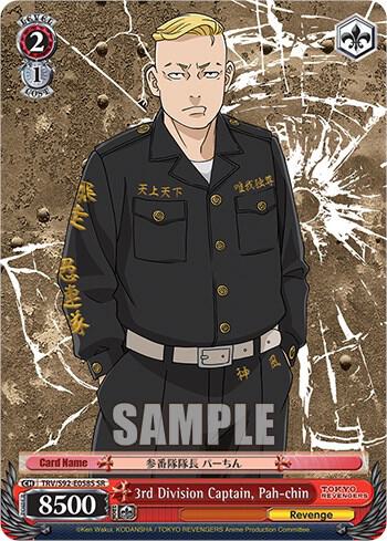 3rd Division Captain, Pah-chin (SR) - Tokyo Revengers - Weiss