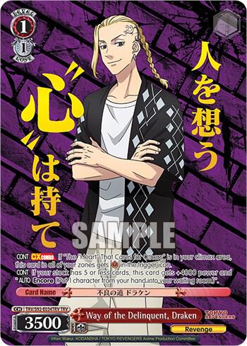 Way of the Delinquent, Draken (TRV)