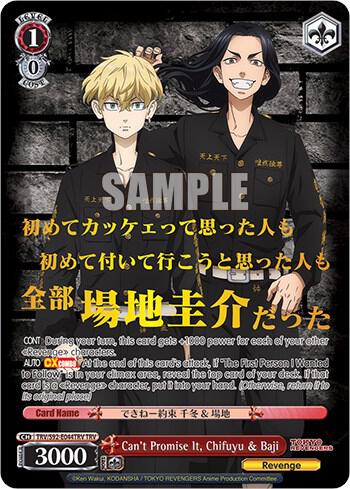 Can't Promise It, Chifuyu & Baji (TRV)
