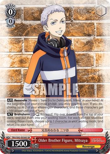 Older Brother Figure, Mitsuya (SR)