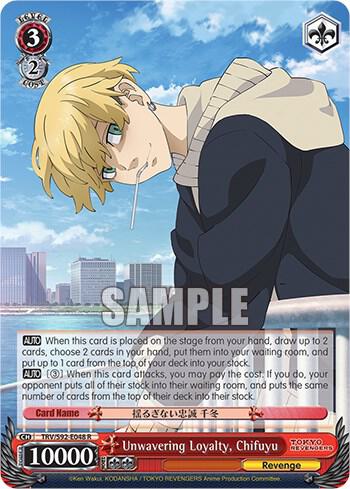 Unwavering Loyalty, Chifuyu