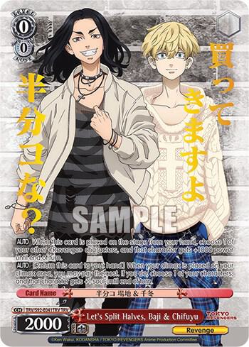 Let's Split Halves, Baji & Chifuyu (TRV)