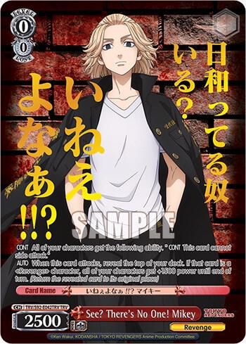 See? There's No One! Mikey (TRV) - Tokyo Revengers - Weiss Schwarz