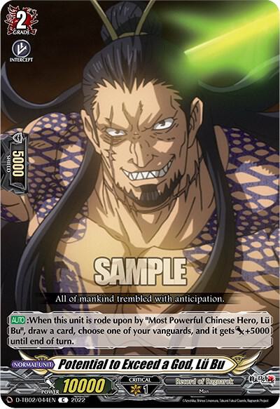 Potential to Exceed a God, Lu Bu