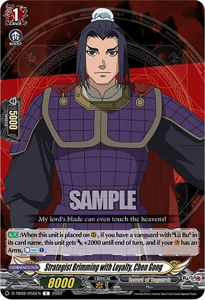 Strategist Brimming with Loyalty, Chen Gong