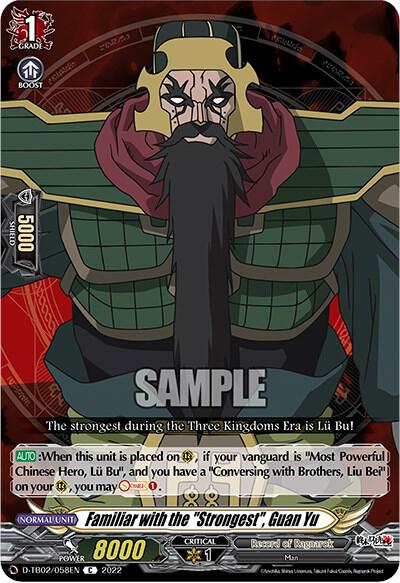 Familiar with the "Strongest", Guan Yu
