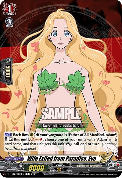 Wife Exiled from Paradise, Eve - D-TB02: Record of Ragnarok