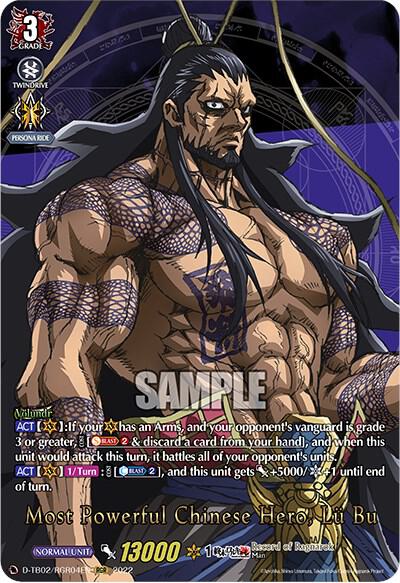 Most Powerful Chinese Hero, Lu Bu (RGR)
