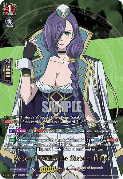 Second Valkyrie Sister, Hrist (RGR) - D-TB02: Record of Ragnarok