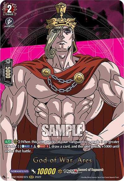 God of War, Ares (RGR)