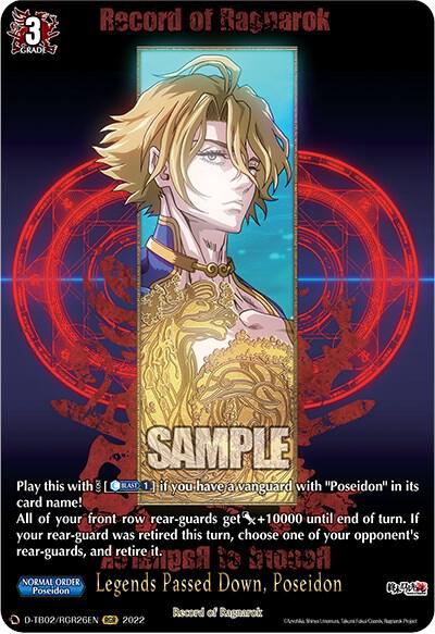 Legends Passed Down, Poseidon (RGR) - D-TB02: Record of Ragnarok