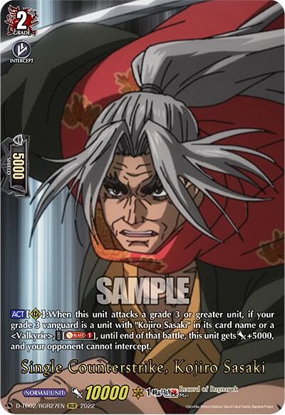 Single Counterstrike, Kojiro Sasaki (RGR)