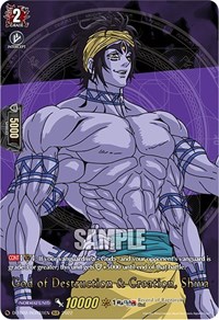 God of Destruction & Creation, Shiva (RGR)