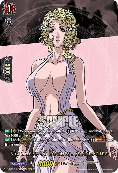 Goddess of Beauty, Aphrodite (RGR)