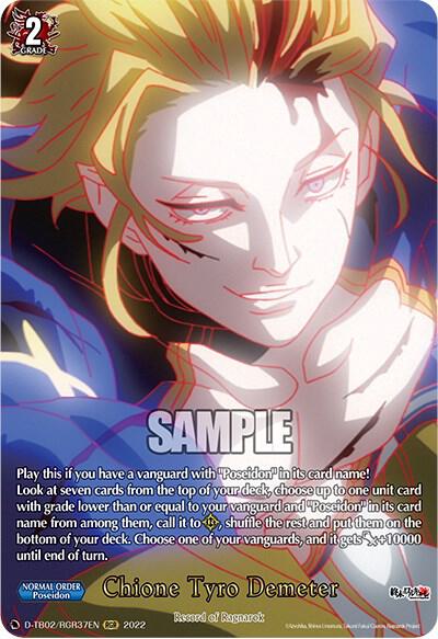 Chione Tyro Demeter (RGR)