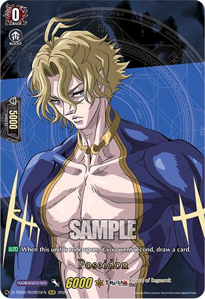 Poseidon (RGR)