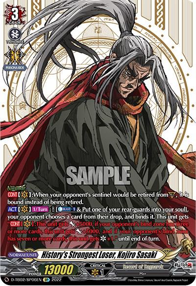 History's Strongest Loser, Kojiro Sasaki (SP) - D-TB02: Record of