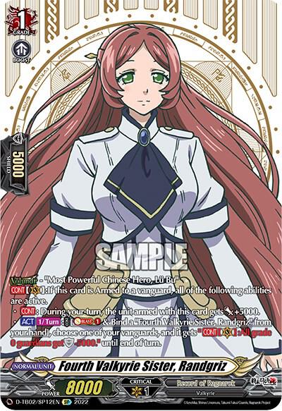 Fourth Valkyrie Sister, Randgriz (SP) - D-TB02: Record of Ragnarok