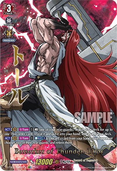 Berserk 骸骨の騎士カード PSA8 2004 BERSERK TRADING CARD GAME VOL.2 #10 GRIFFITH DEATH GOD'S