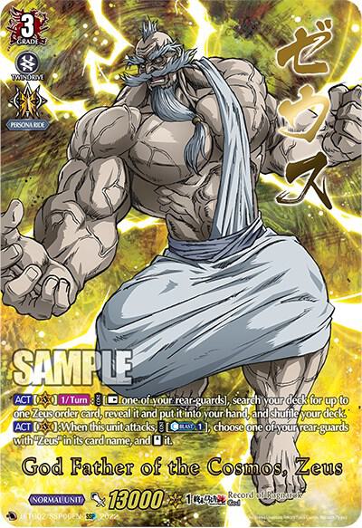 God Father of the Cosmos, Zeus (SSP) - D-TB02: Record of Ragnarok