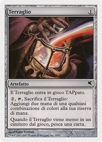 Terrarion (Italian) - "Terraglio"