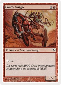 Goblin Chariot (Spanish) - "Carro trasgo"