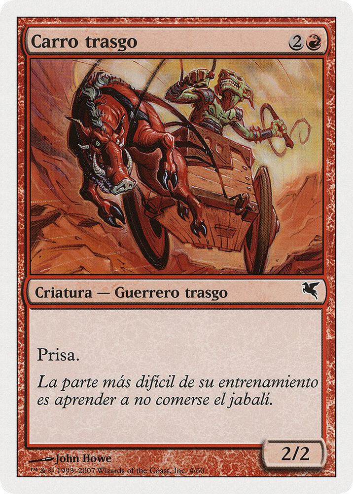 Goblin Chariot (Spanish)