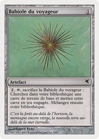 Wayfarer's Bauble (French) - "Babiole du voyageur" (D43)