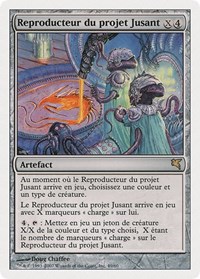 Riptide Replicator (French) - "Reproducteur du projet Jusant"